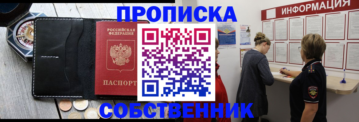найти адрес прописки в Бугульме